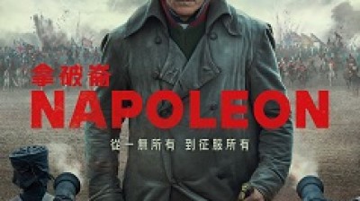 Napoleon Full Movie 2023
