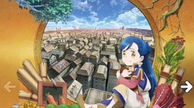 HONZUKI NO GEKOKUJOU-1