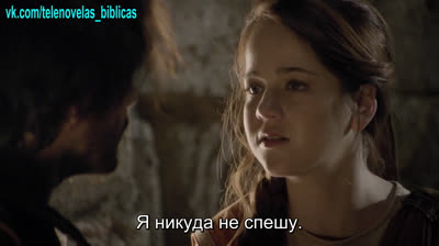 Иисус | Jesus - 104 Серия (субтитры)