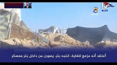 فيديو القسام لرصد قوات العدو المتوغلة بمنقطة جحر الديك يقلق كبار المحللين الصهاينة.